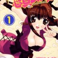  ����� Kanojo wa Ningu Musume! <small>Art</small> 